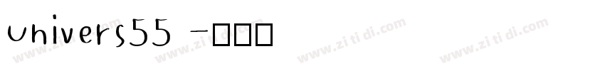 Univers55 字体转换